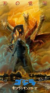 GodzillaJapPoster-162x300